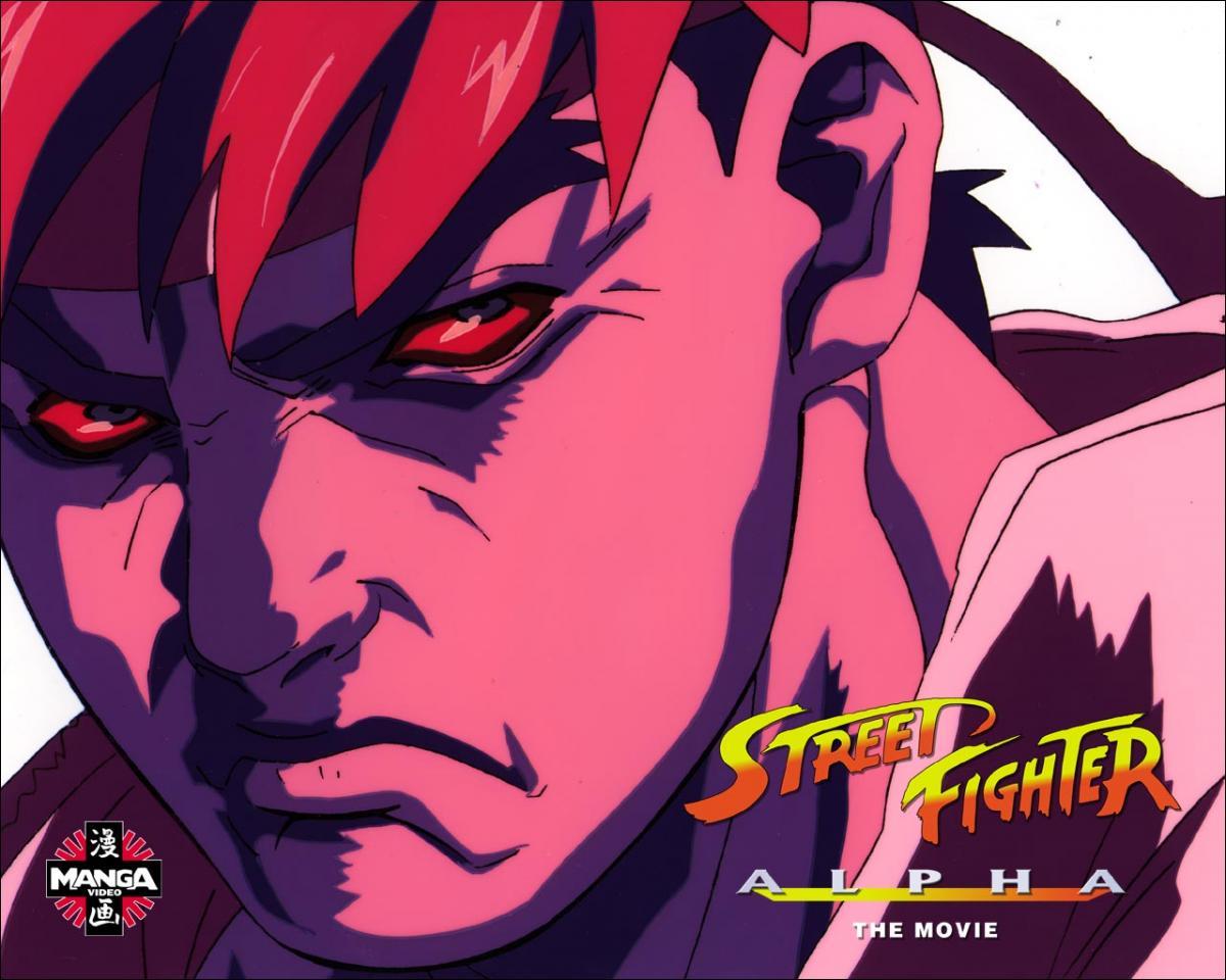 Street Fighter Alpha (Street Fighter Zero)