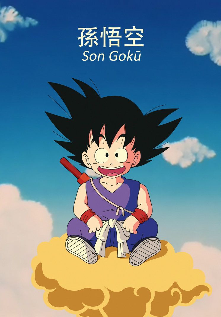 Cool Kid Goku Wallpaper Free Cool Kid Goku Background