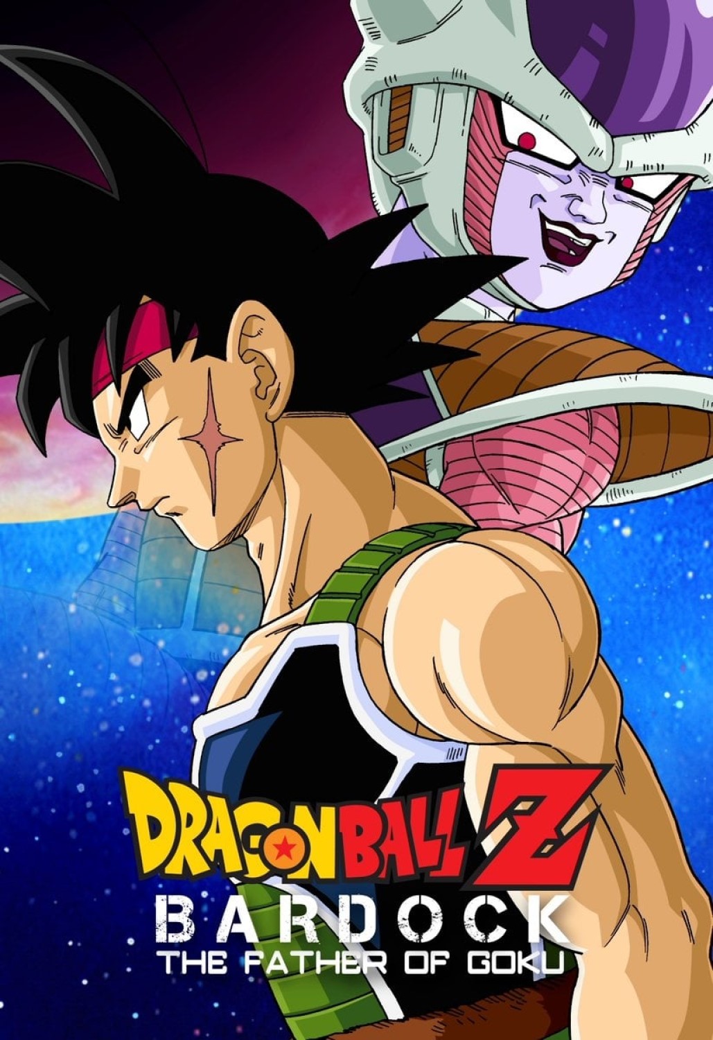 Dragon Ball Z: Bardock Father of Goku (TV Movie 1990)