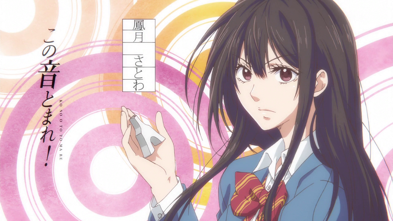 Episode 2. Kono Oto Tomare!