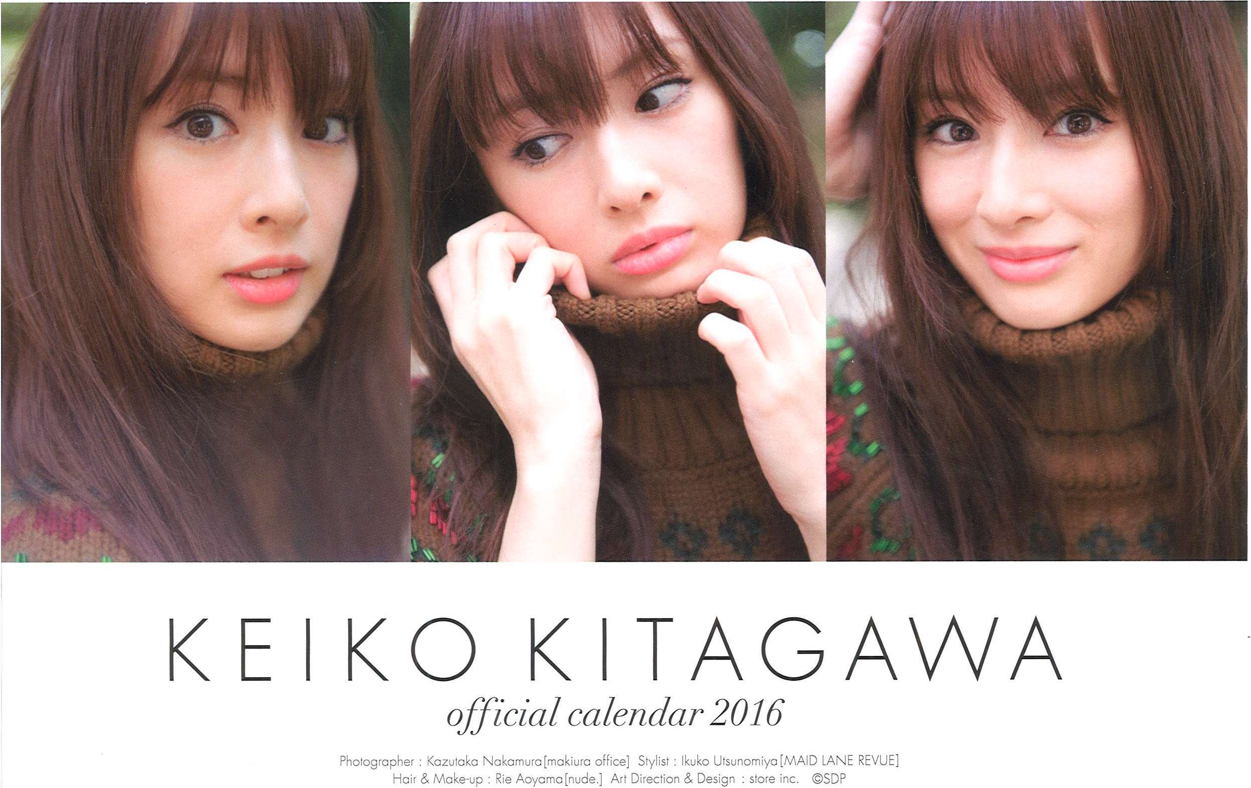 Keiko Kitagawa photo in her 2016 desk calendar (scans). TAF: apn
