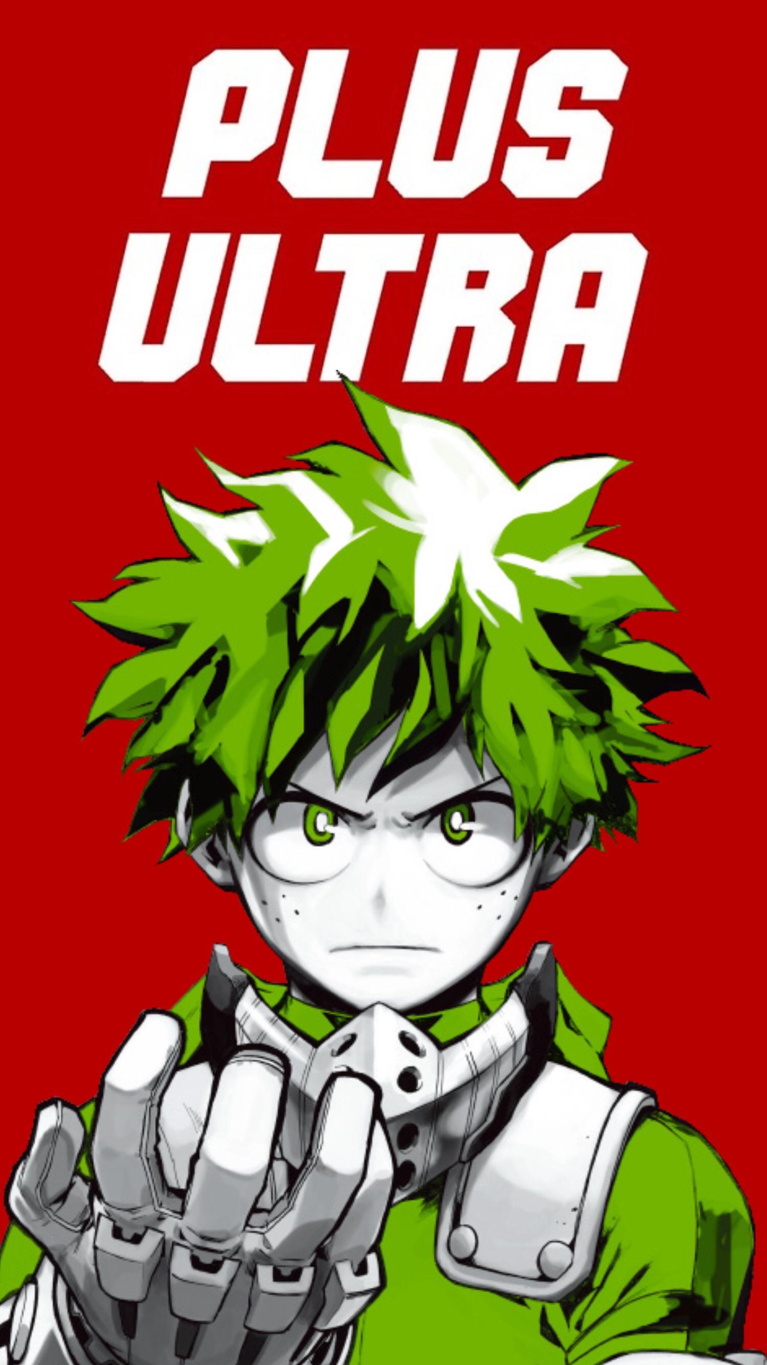 Plus Ultra Phone Wallpaper