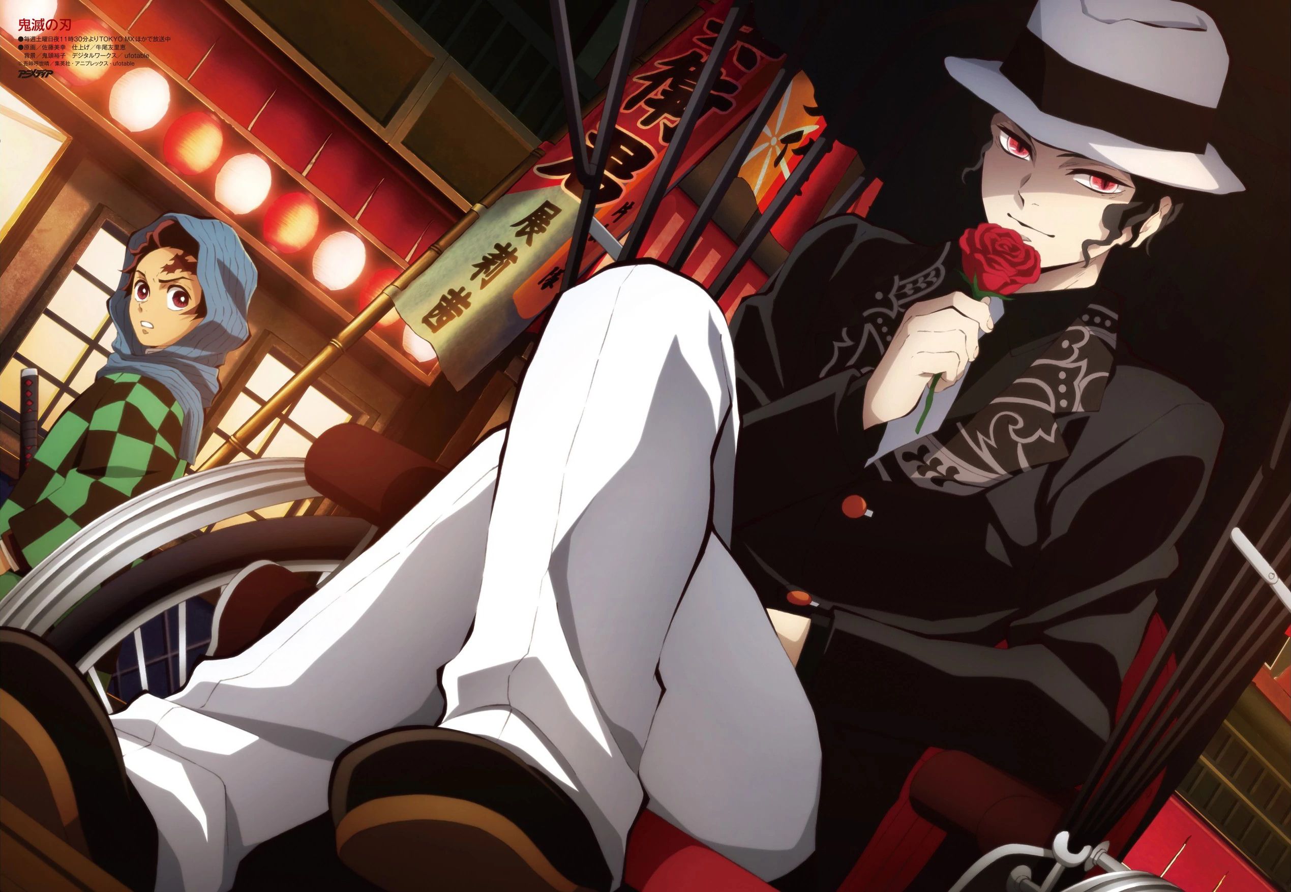 Muzan Jackson Wallpapers Wallpaper Cave