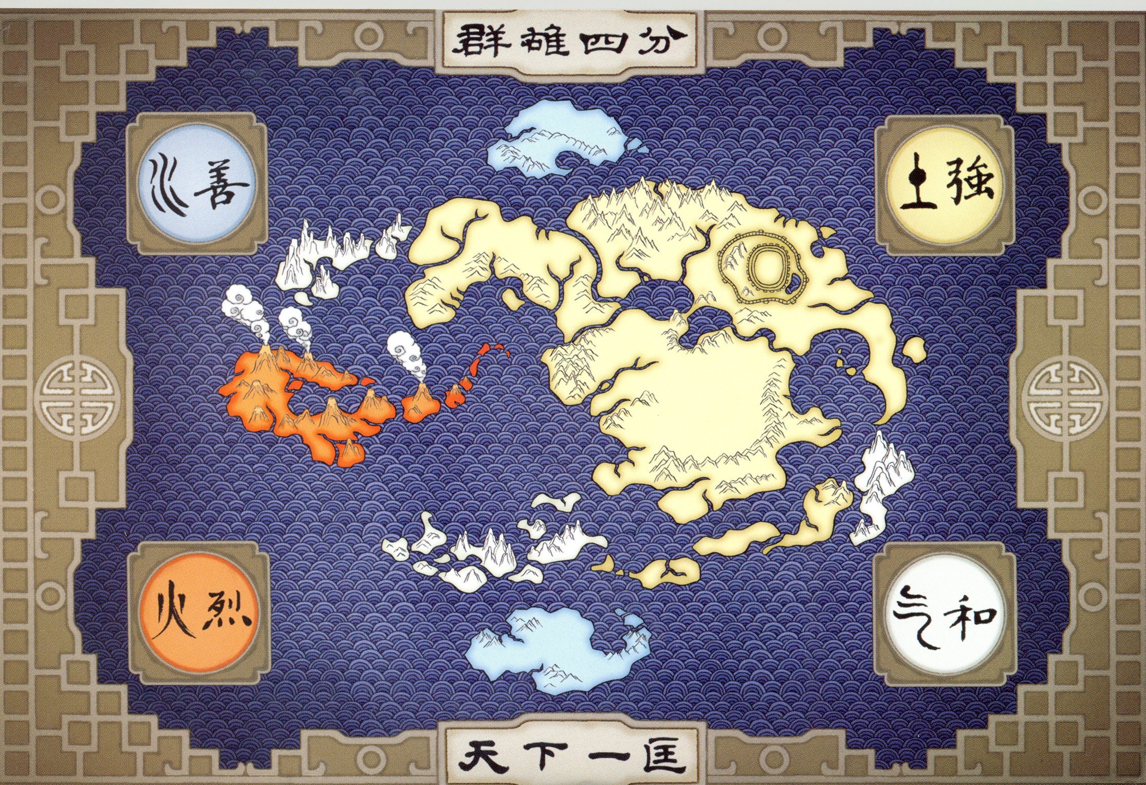 avatar the last airbender wallpaper elements earth