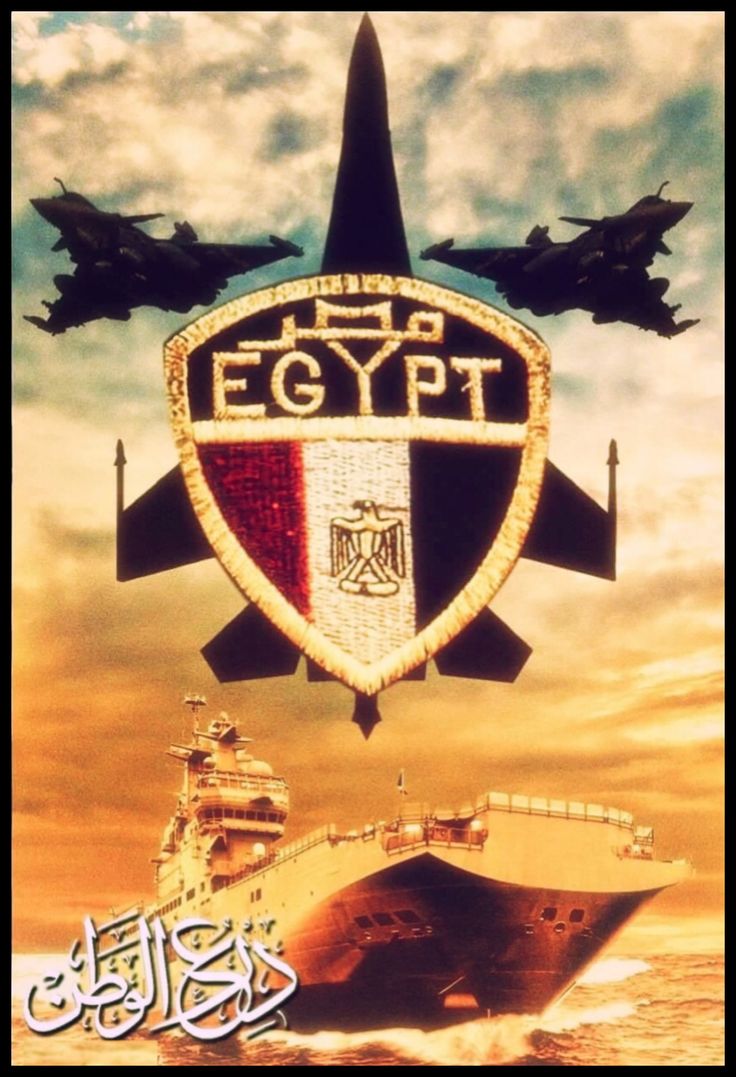 تحيا مصر. Army wallpaper, Egypt, Cairo egypt