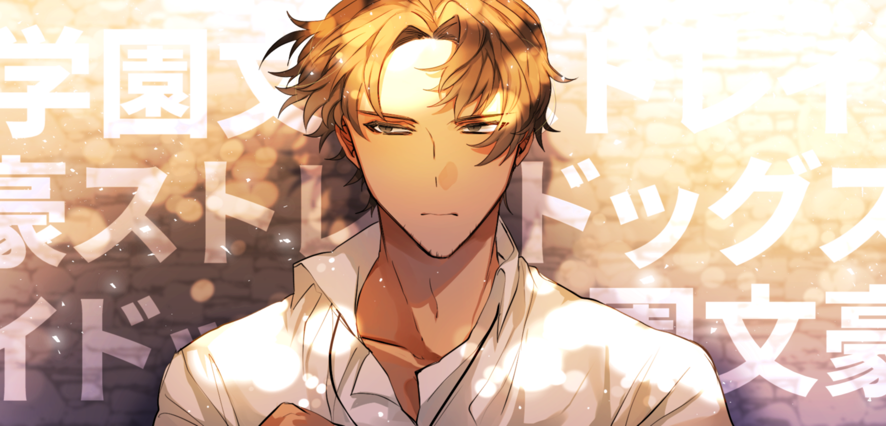 Oda Sakunosuke (Bungou Stray Dogs) Anime Image Board