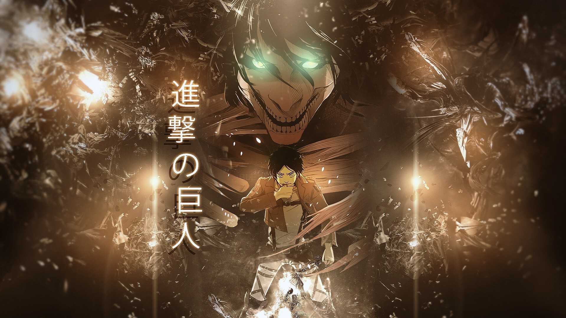 Eren Yeager Wallpaper