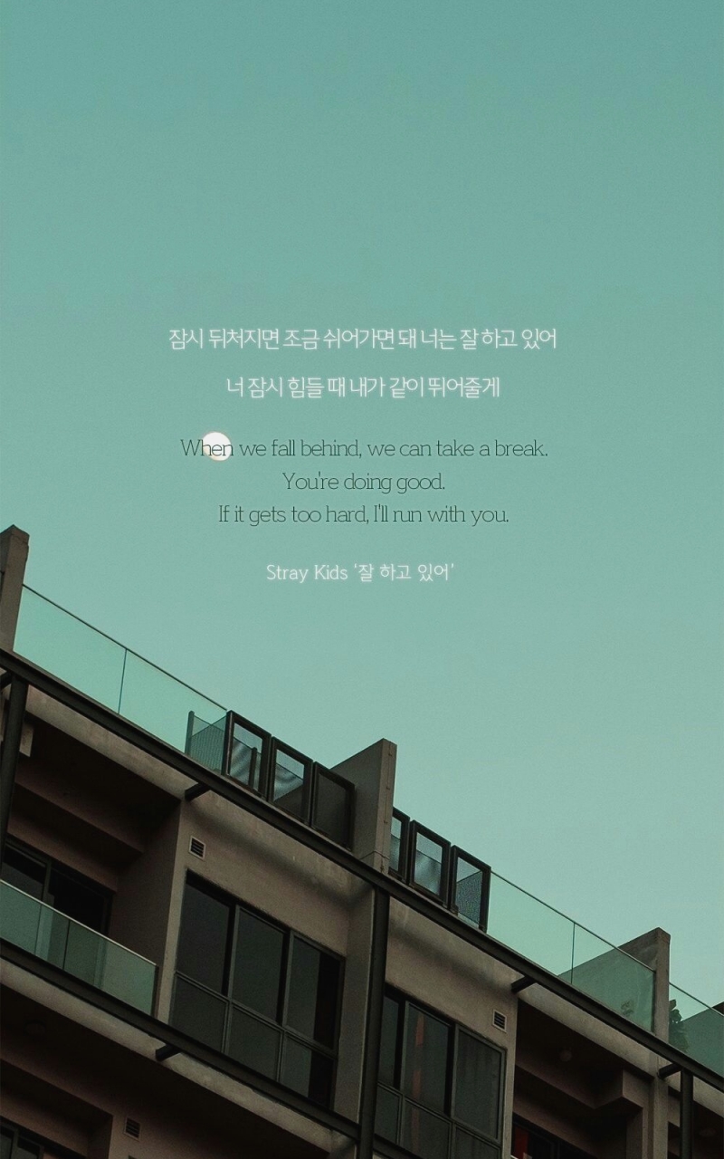 Korean Words Wallpaper