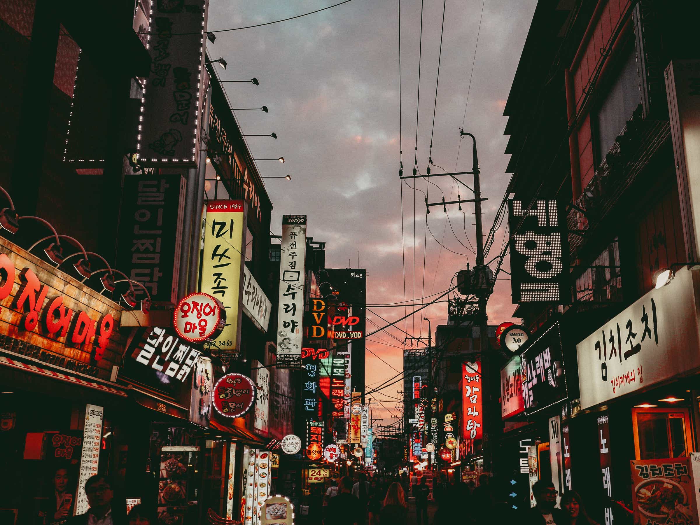 Korean Business Names