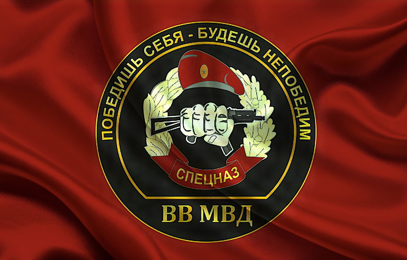 Wallpaper symbol, motto, Special forces, MIA image for desktop, section текстуры