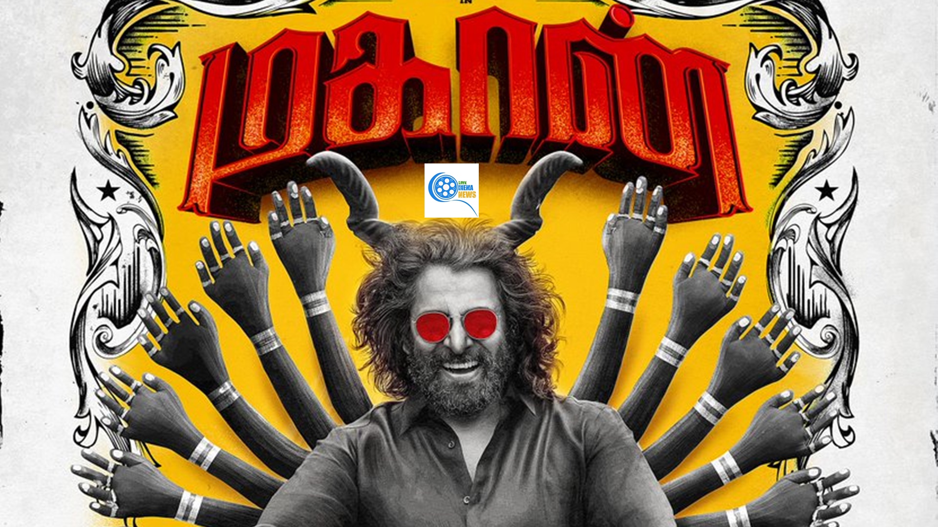 Chiyaan Vikram's Mahaan Movie Poster Cinema News