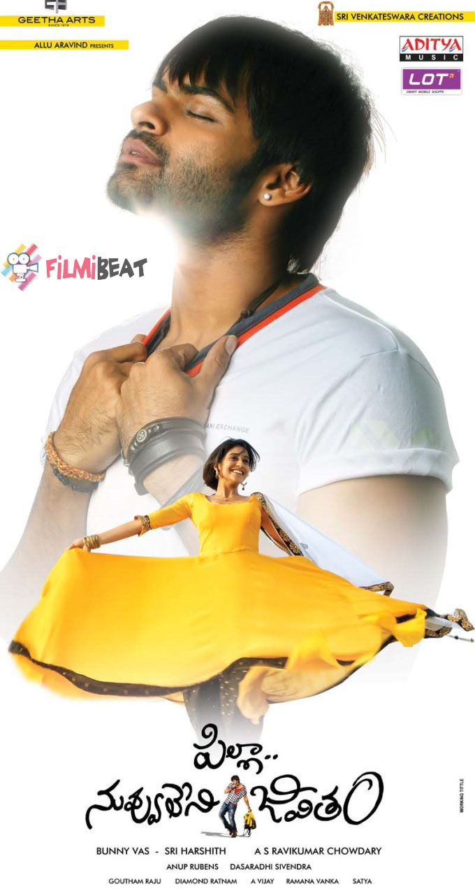 Pilla Nuvvu Leni Jeevitham Photo: HD Image, Picture, Stills, First Look Posters of Pilla Nuvvu Leni Jeevitham Movie