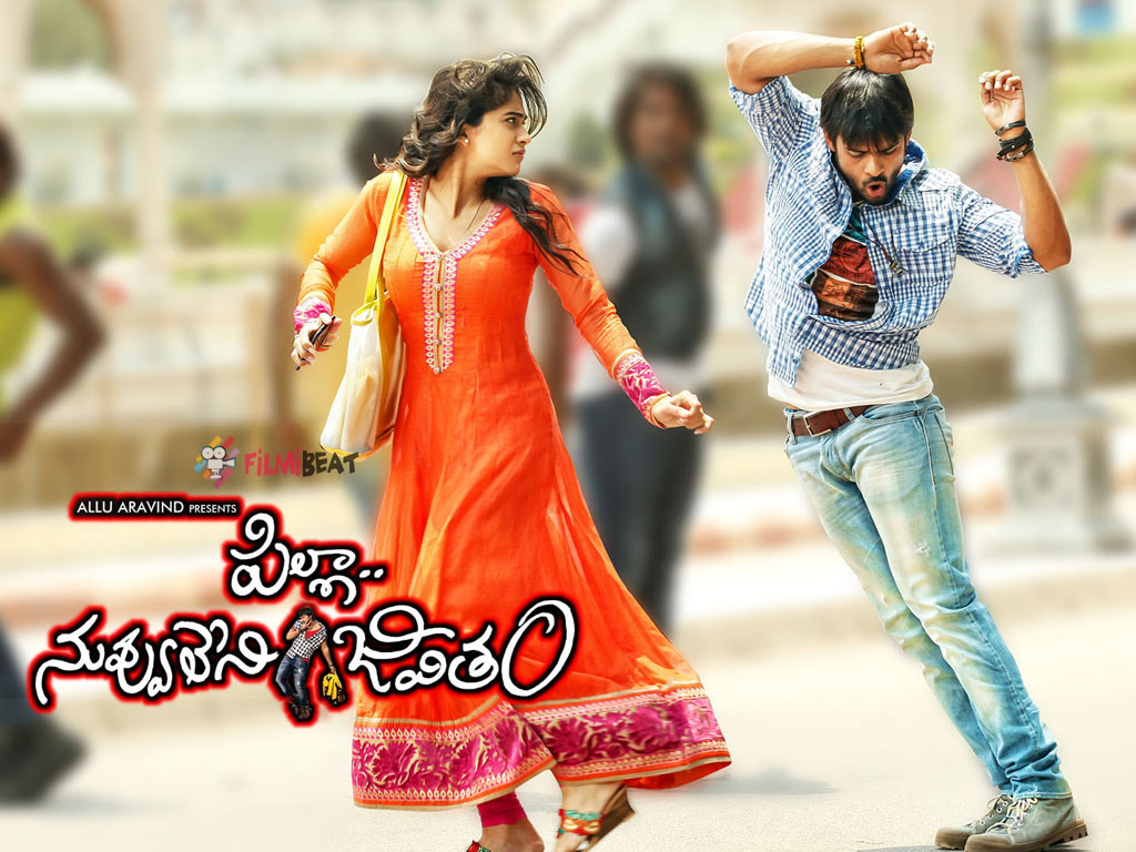 Pilla Nuvvu Leni Jeevitham HQ Movie Wallpaper. Pilla Nuvvu Leni Jeevitham HD Movie Wallpaper