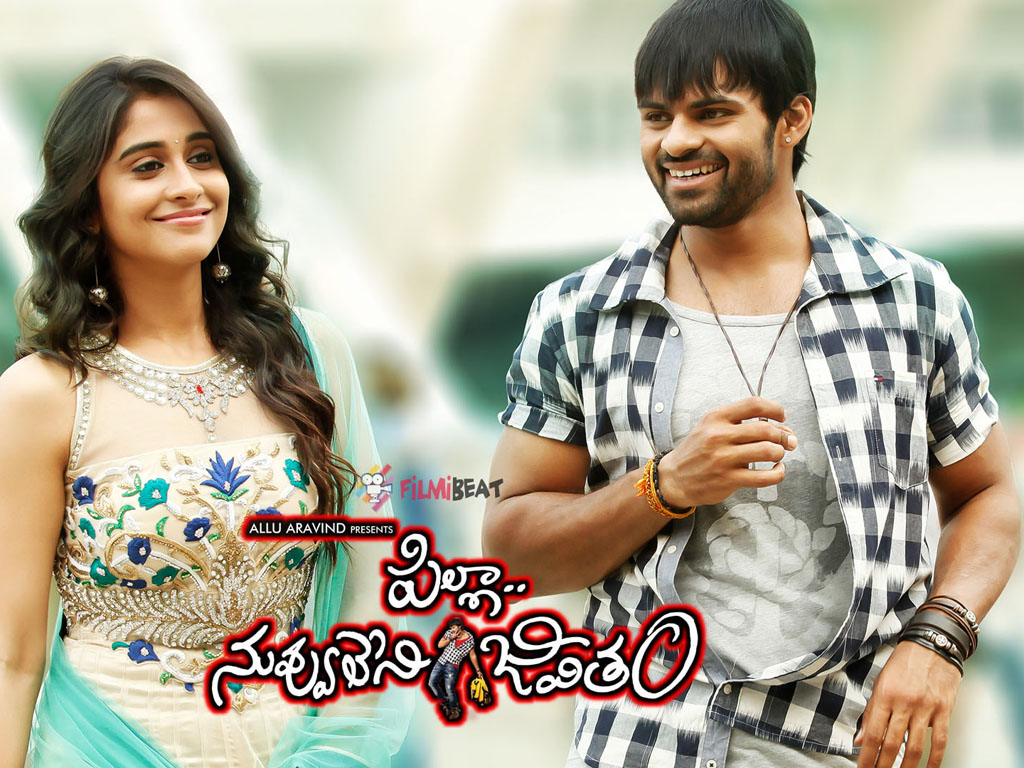 Pilla Nuvvu Leni Jeevitham HQ Movie Wallpaper. Pilla Nuvvu Leni Jeevitham HD Movie Wallpaper