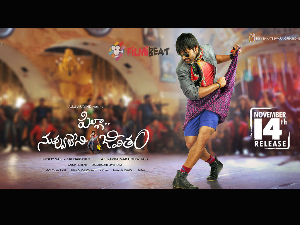 Pilla Nuvvu Leni Jeevitham HQ Movie Wallpaper. Pilla Nuvvu Leni Jeevitham HD Movie Wallpaper