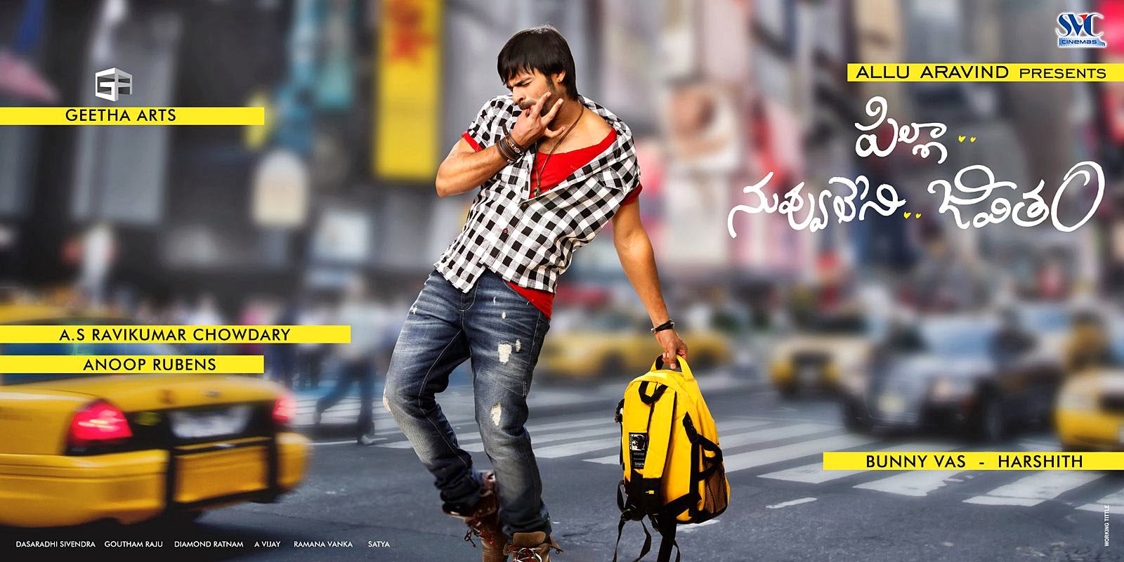 Pilla Nuvvu Leni Jeevitham First Look Posters