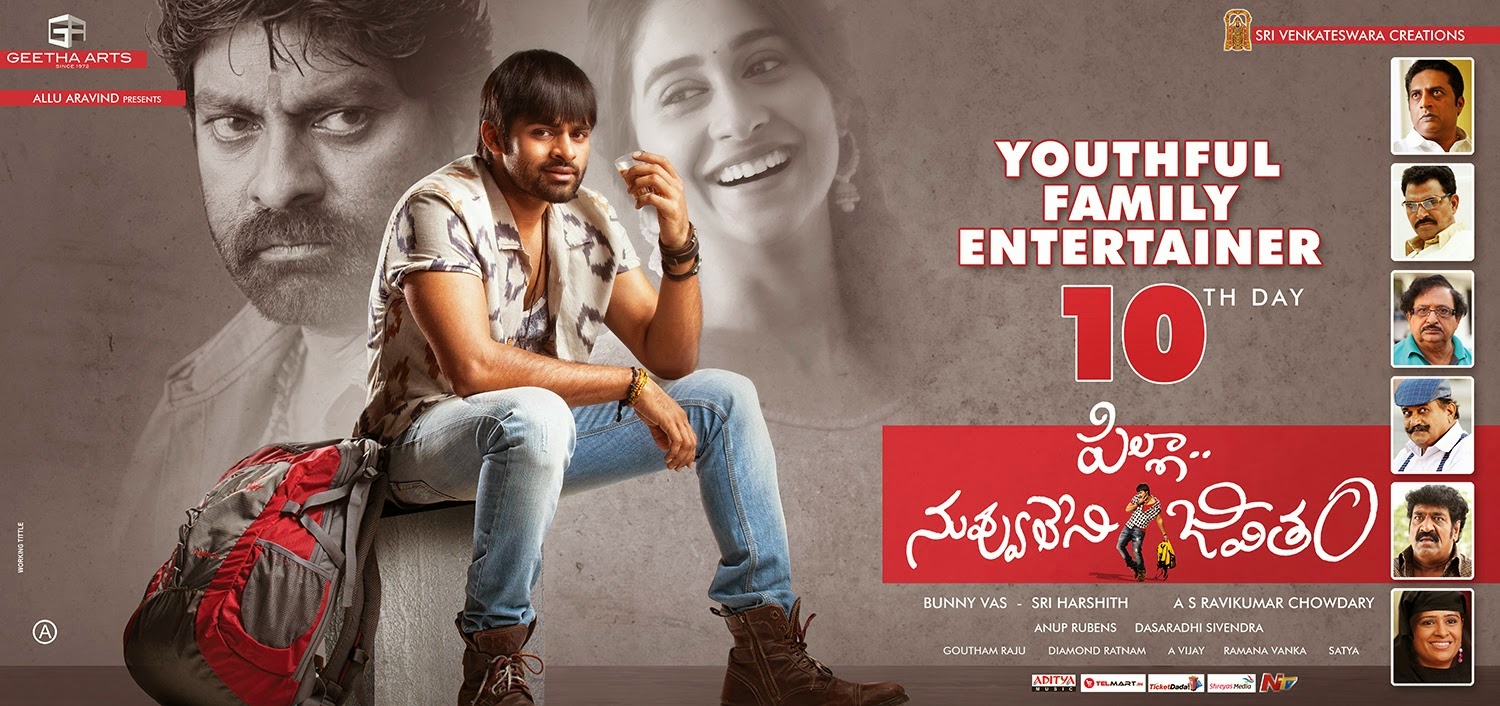 Pilla Nuvvu Leni Jeevitham 2nd Week Posters