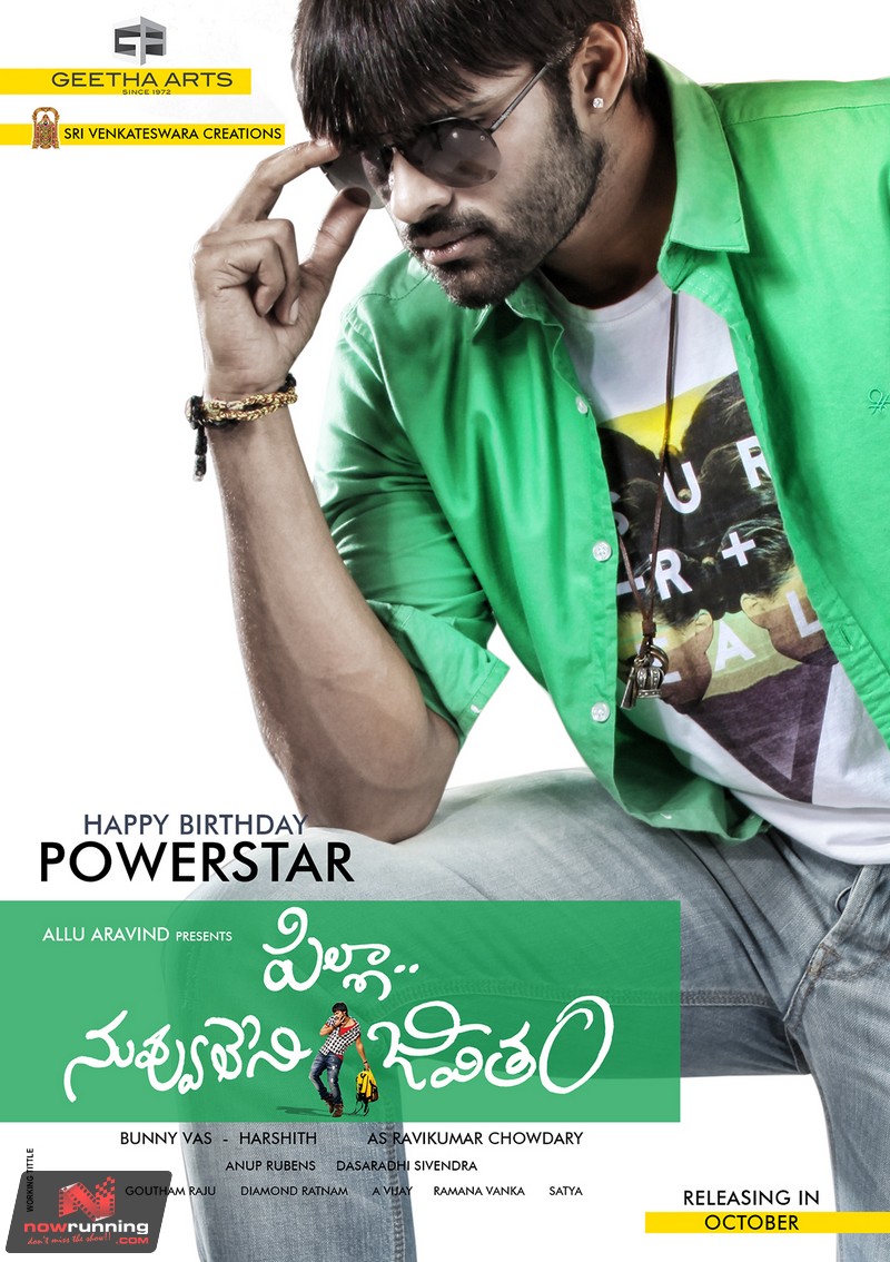 Pilla Nuvvu Leni Jeevitham Stills Picture