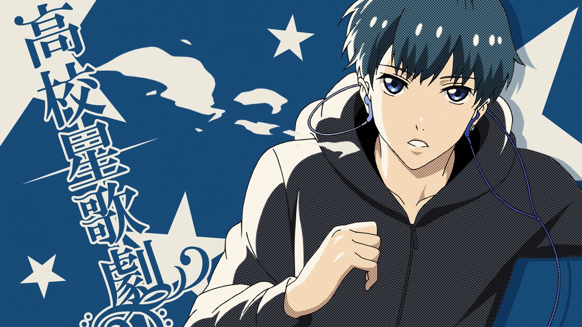 Starmyu HD Wallpaper