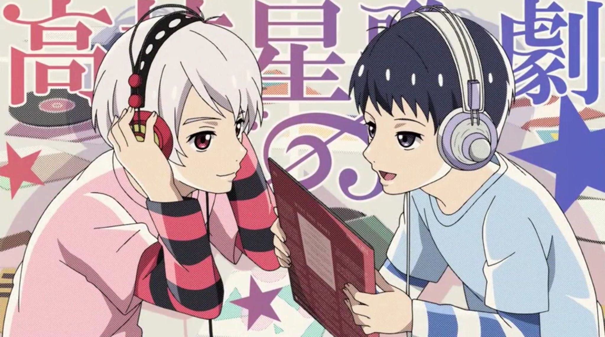 Hiiragi Tsubasa & Otori Itsuki School Star Musical (STARMYU). Animasi, Gadis animasi, Gadis