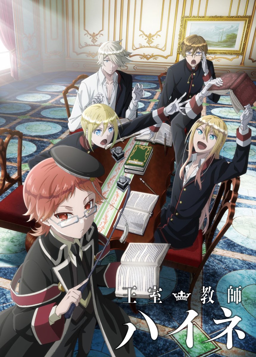 Starmyu (TV Series 2015– )