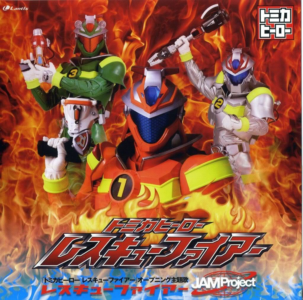 Tomica Hero: Rescue Fire. BeGOD Thiago Vilela