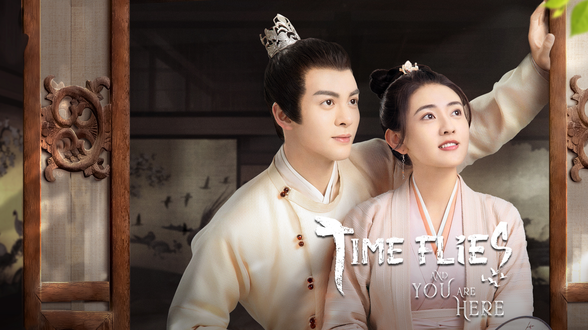 Time flies and you are here wallpapers wallpaper cave