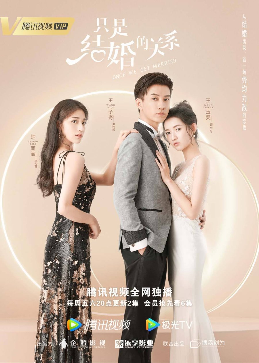 Once we get married chinese drama eng sub