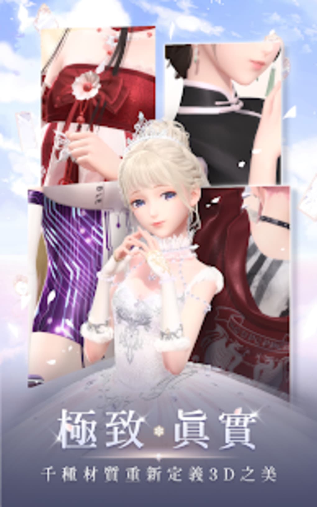 Shining Nikki APK for Android