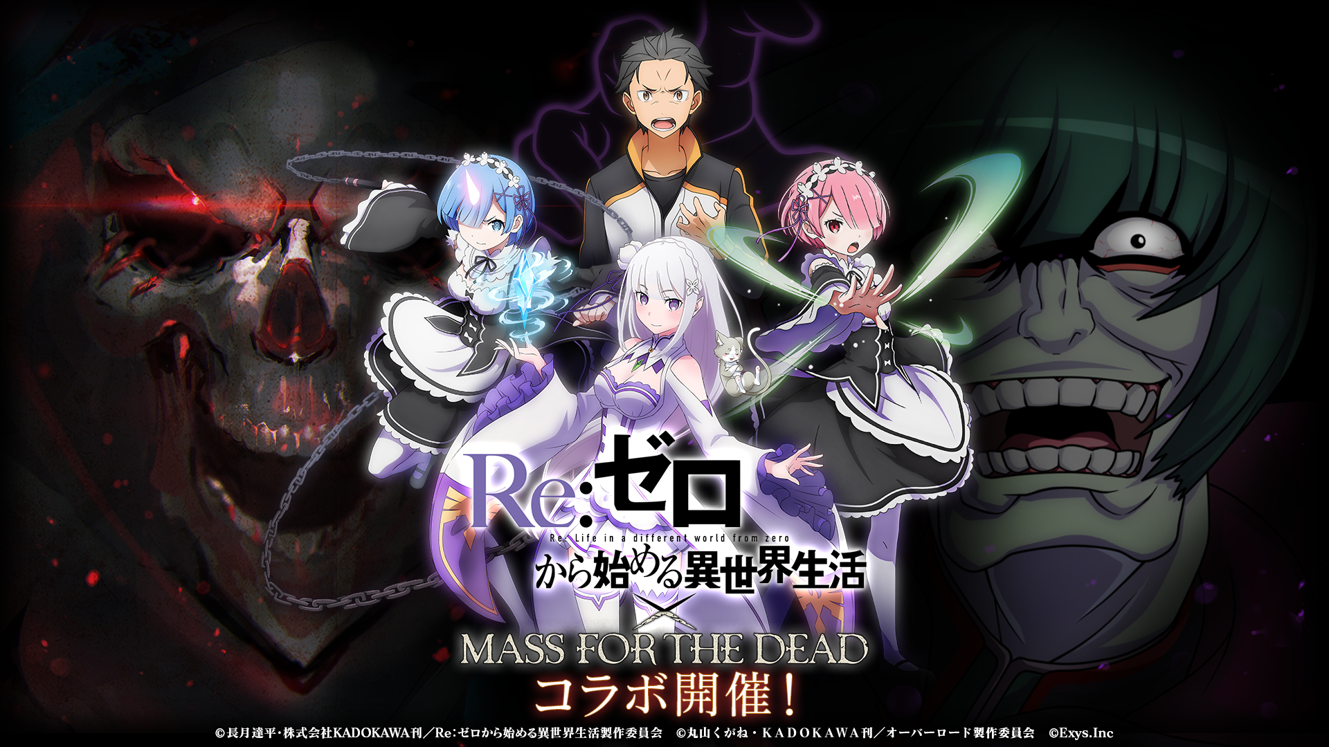 Overlord: Mass for the Dead HD Wallpaper