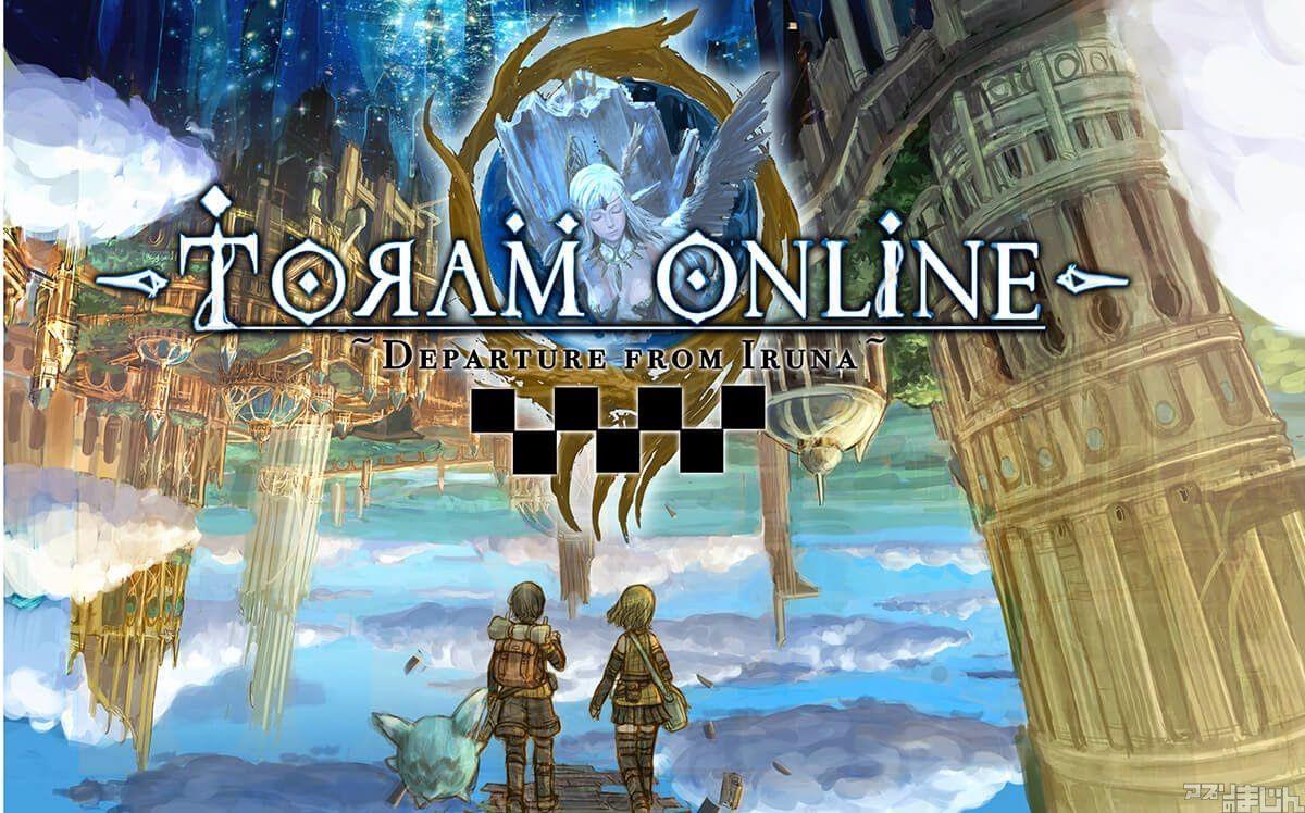 MMORPG Toram Online Gets New Update For iOS, Android