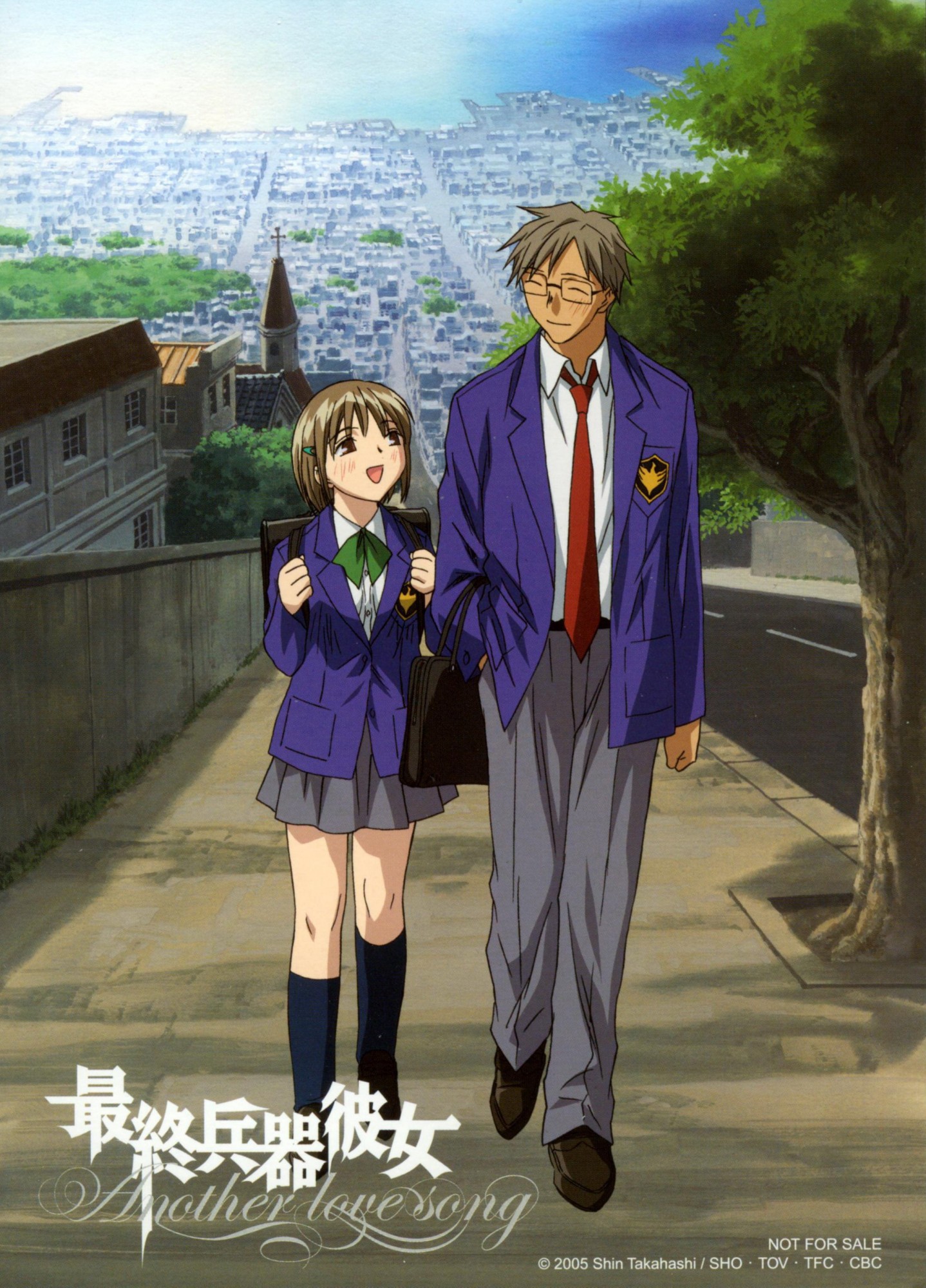 Shuji Anime Image Board