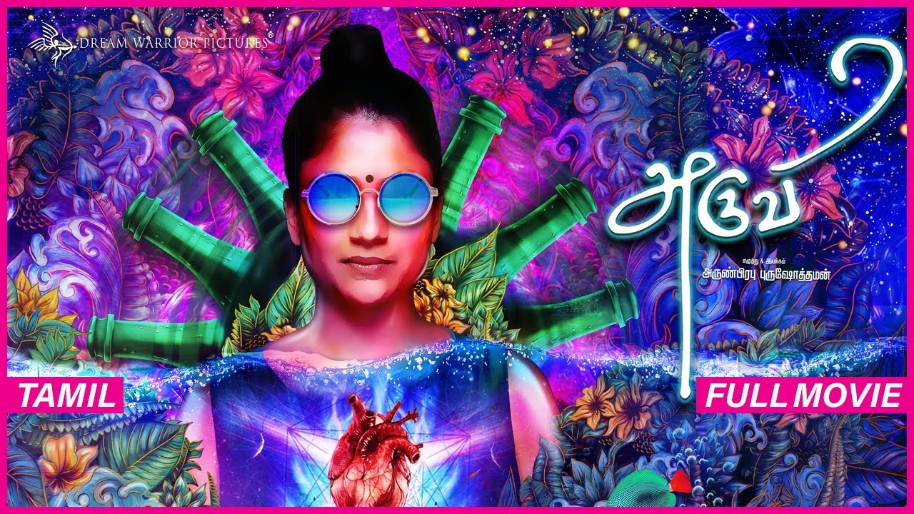 Aruvi (English Subtitles). Aditi Balan, Anjali Varathan. Arun Prabu Purushothaman