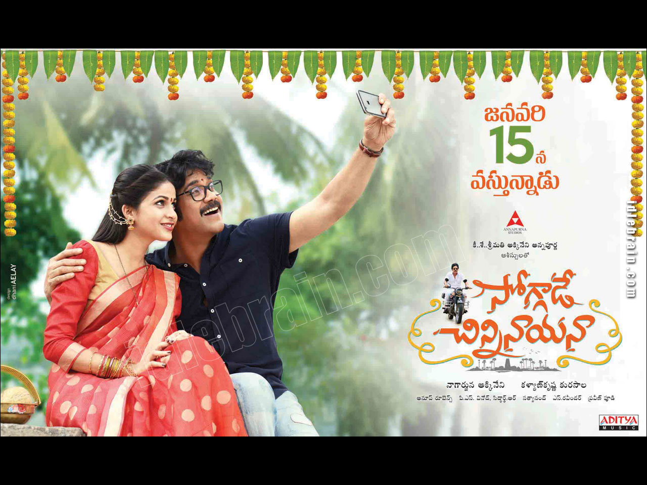 Soggade Chinni Nayana wallpaper cinema posters & Lavanya Tripathi
