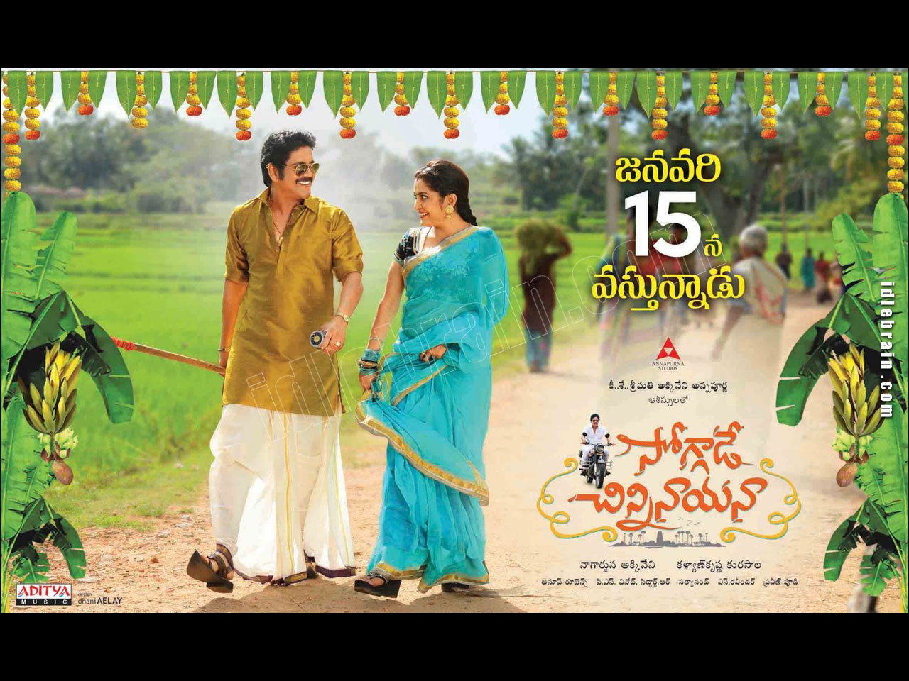 Soggade Chinni Nayana Wallpapers Wallpaper Cave