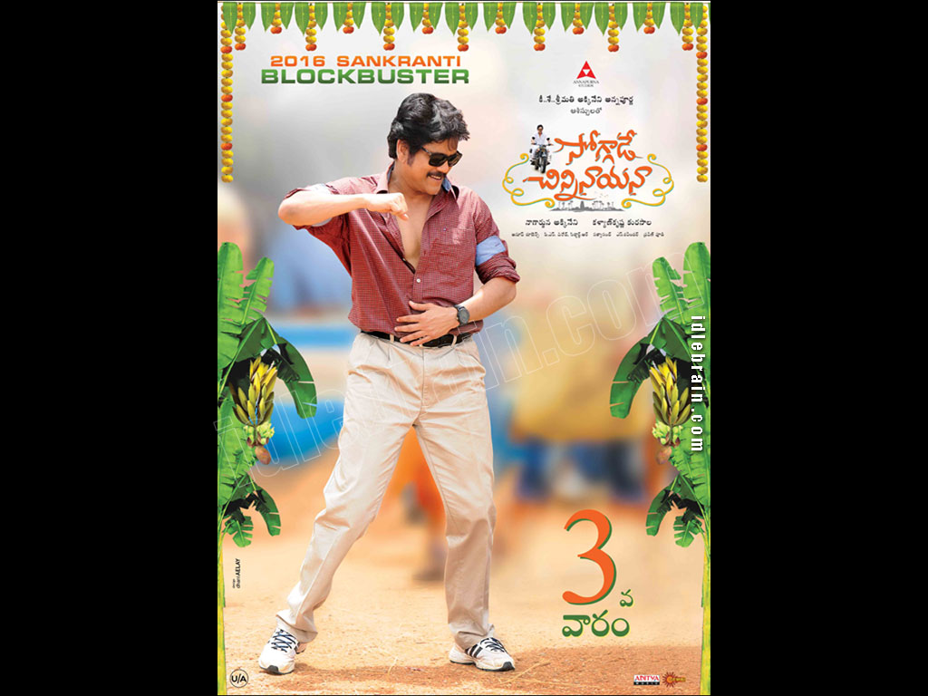 Soggade Chinni Nayana wallpaper cinema posters & Lavanya Tripathi