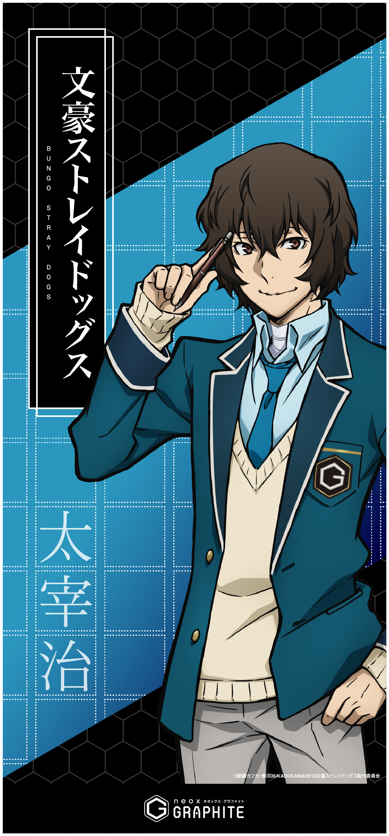 Dazai Osamu Stray Dogs Wallpaper Anime Image Board