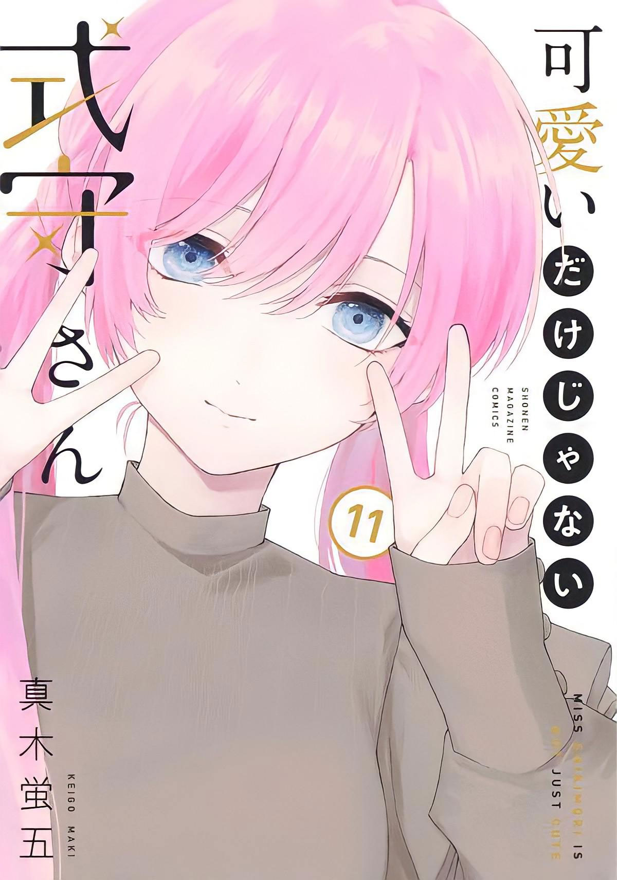 6 Karakter Penting dalam Anime Kawaii dake ja Nai Shikimori-san