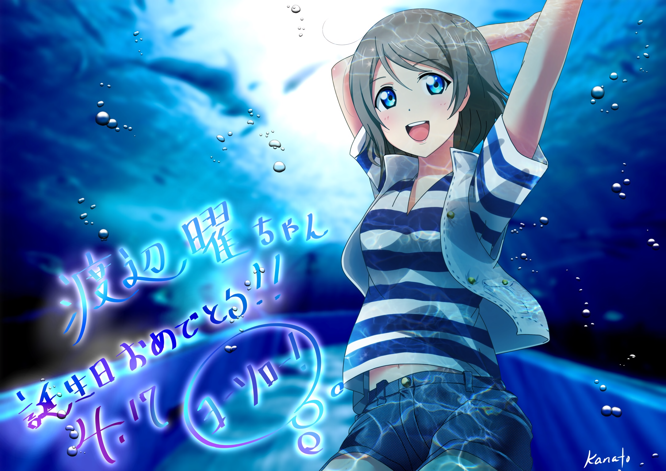 Watanabe You Wallpaper HD