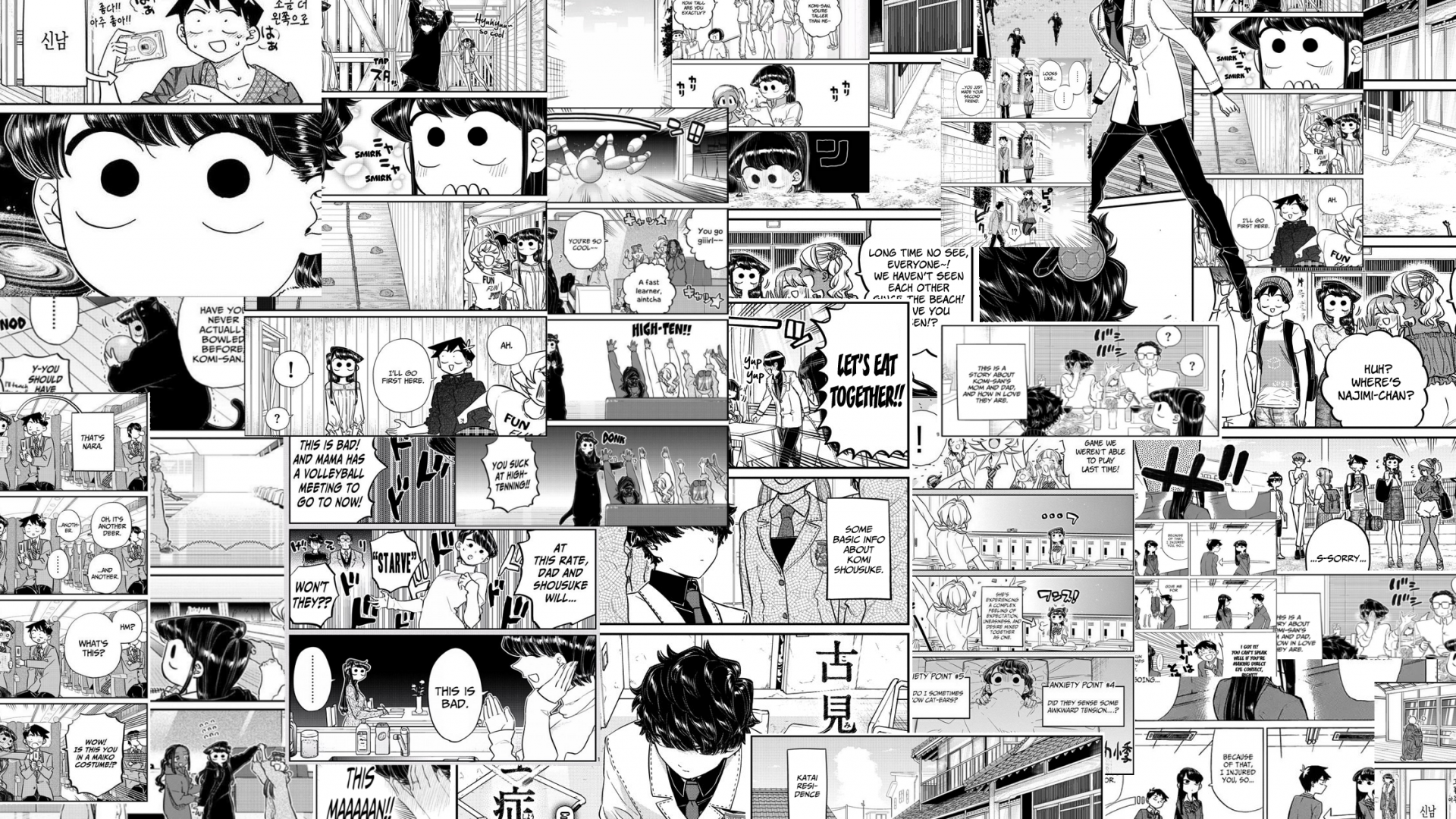 Манга у меня 90. Панели из манги. Железобетон Манга. Manga Panels. Anime Manga Panels.