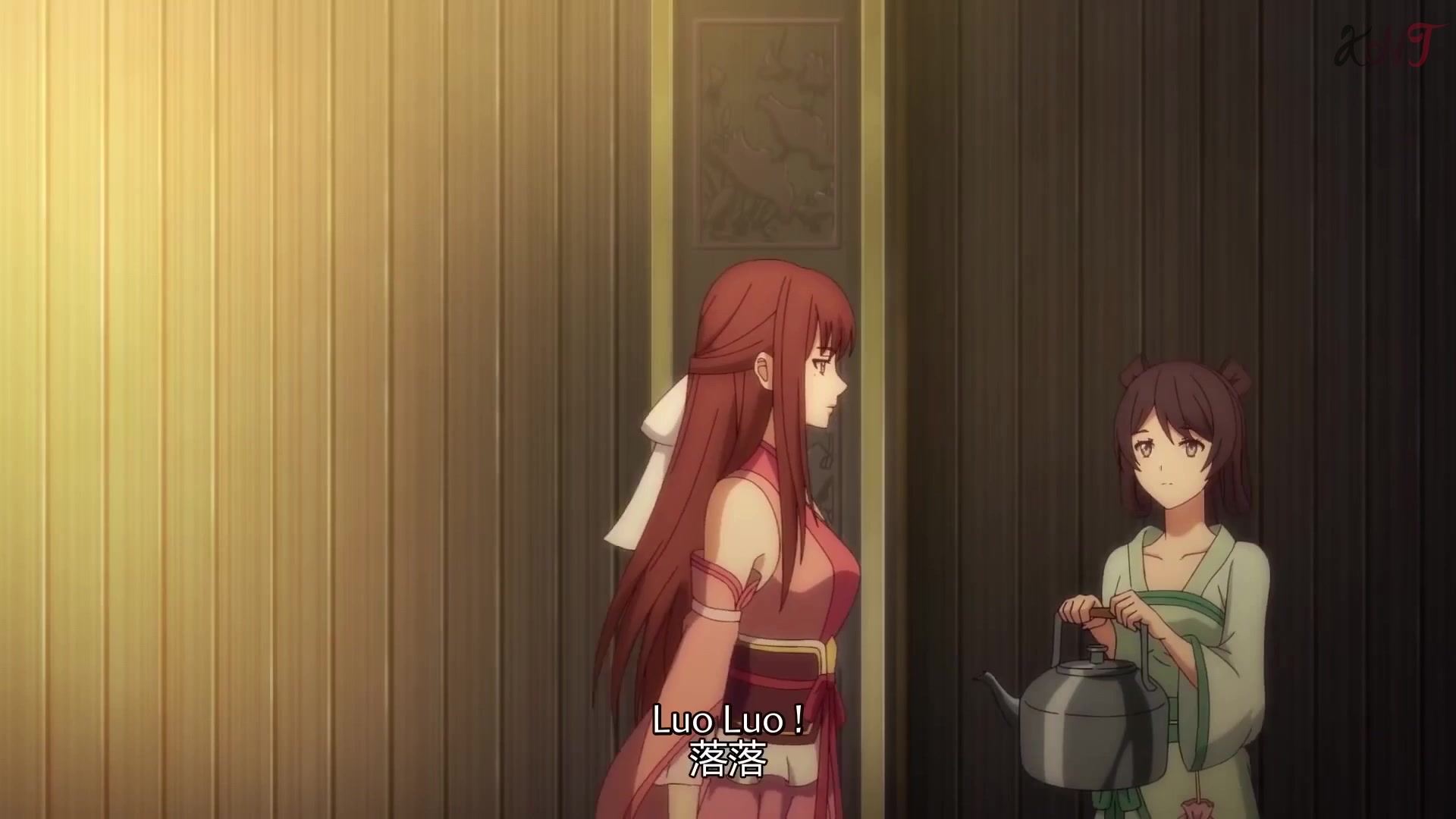 Xie Wang Zhui Qi Vostfr 10