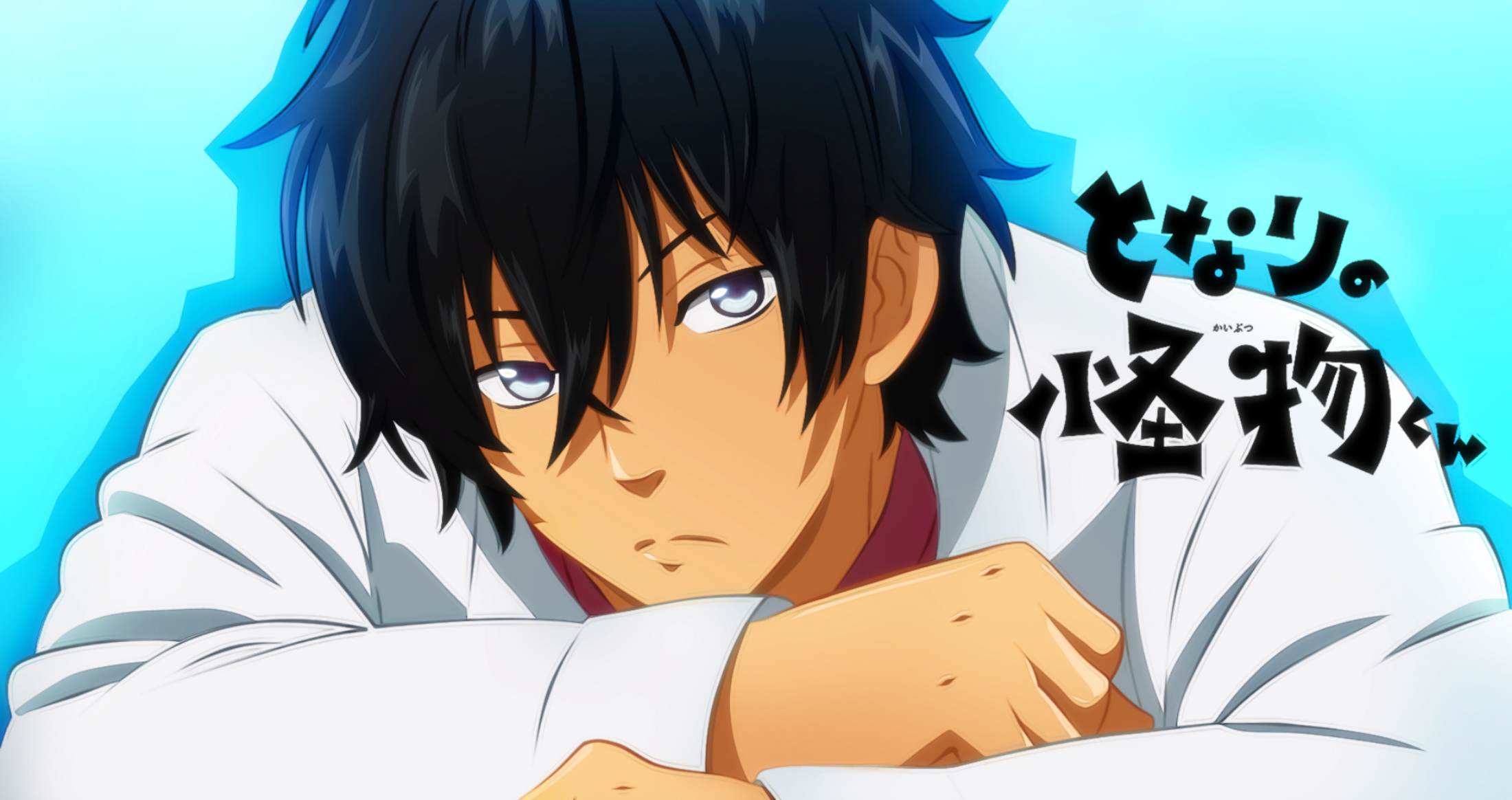 Haru Yoshida Wallpaper:2200x1164