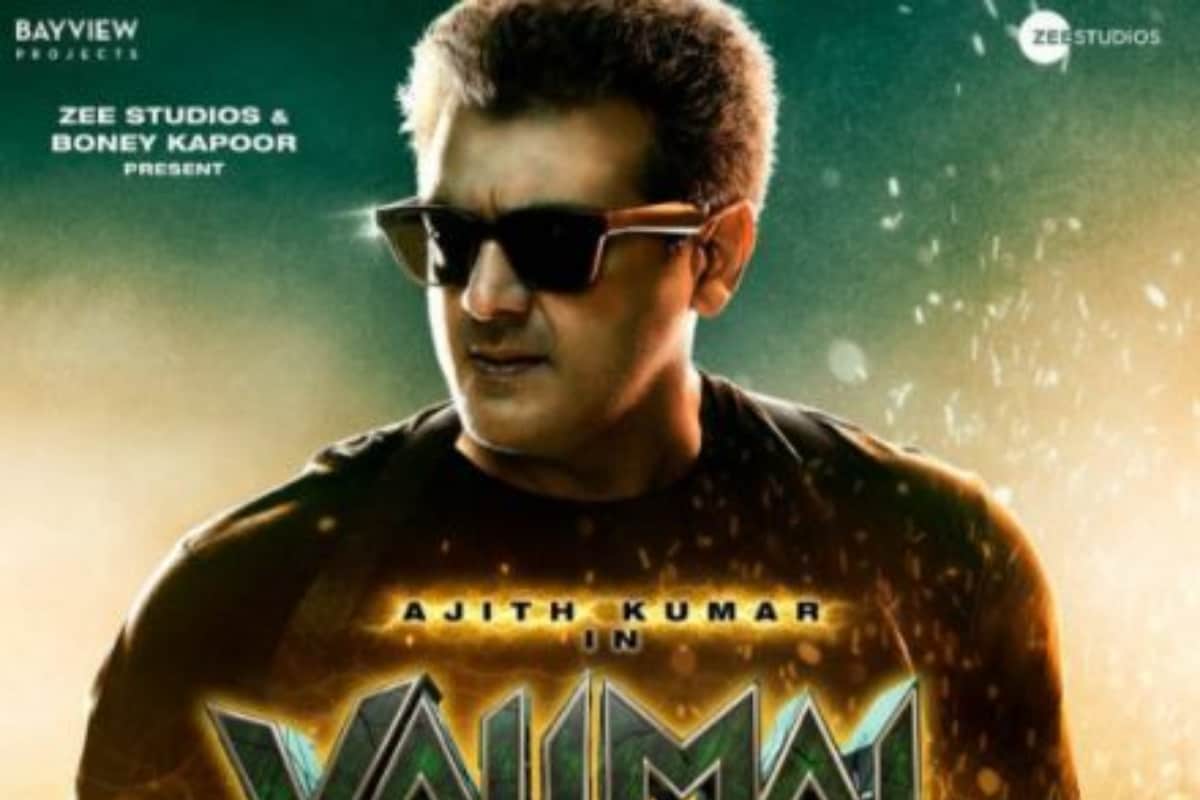 Valimai First Look: Motion Poster Of Ajith Kumar's Much Anticipated Tamil Release Is Out