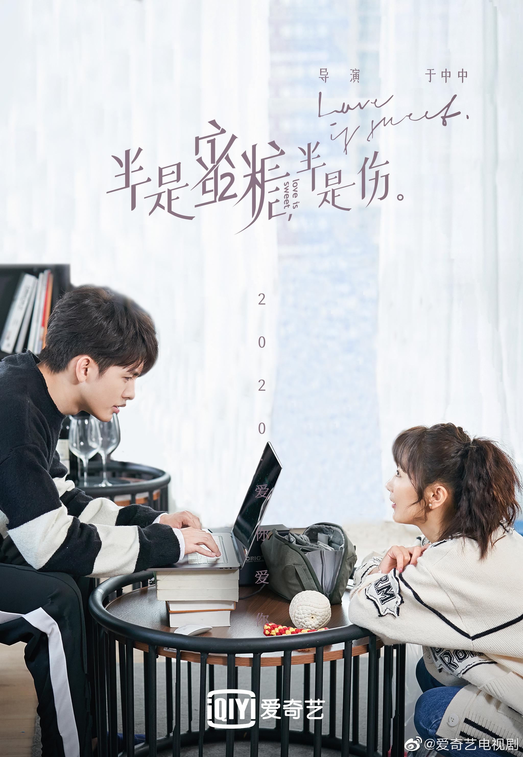 Love Is Sweet Wallpapers Wallpaper Cave