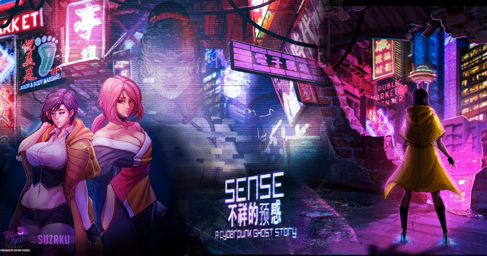 Sense: A Cyberpunk Ghost Story & Screenshots