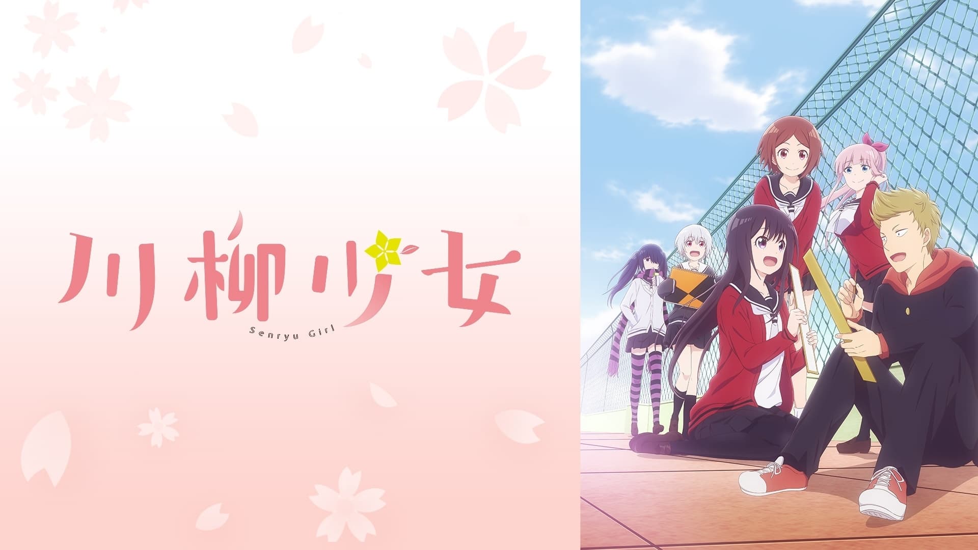 Senryu Girl (TV Series 2019 2019)