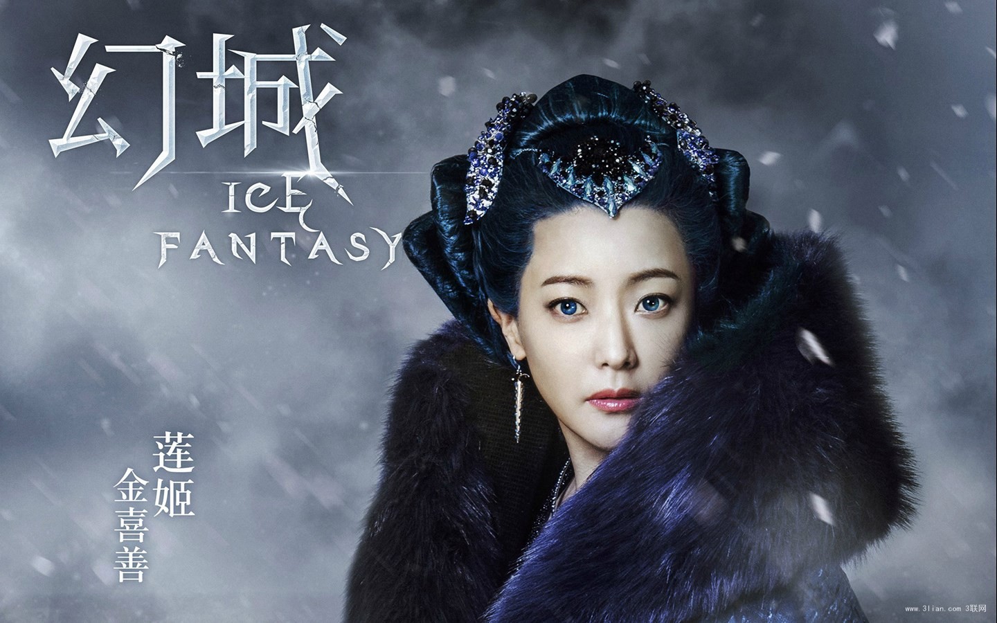 Kim Hee Sun In Ice Fantasy, A Chinese Fantasy Drama Hee Sun Ice Fantasy Wallpaper & Background Download