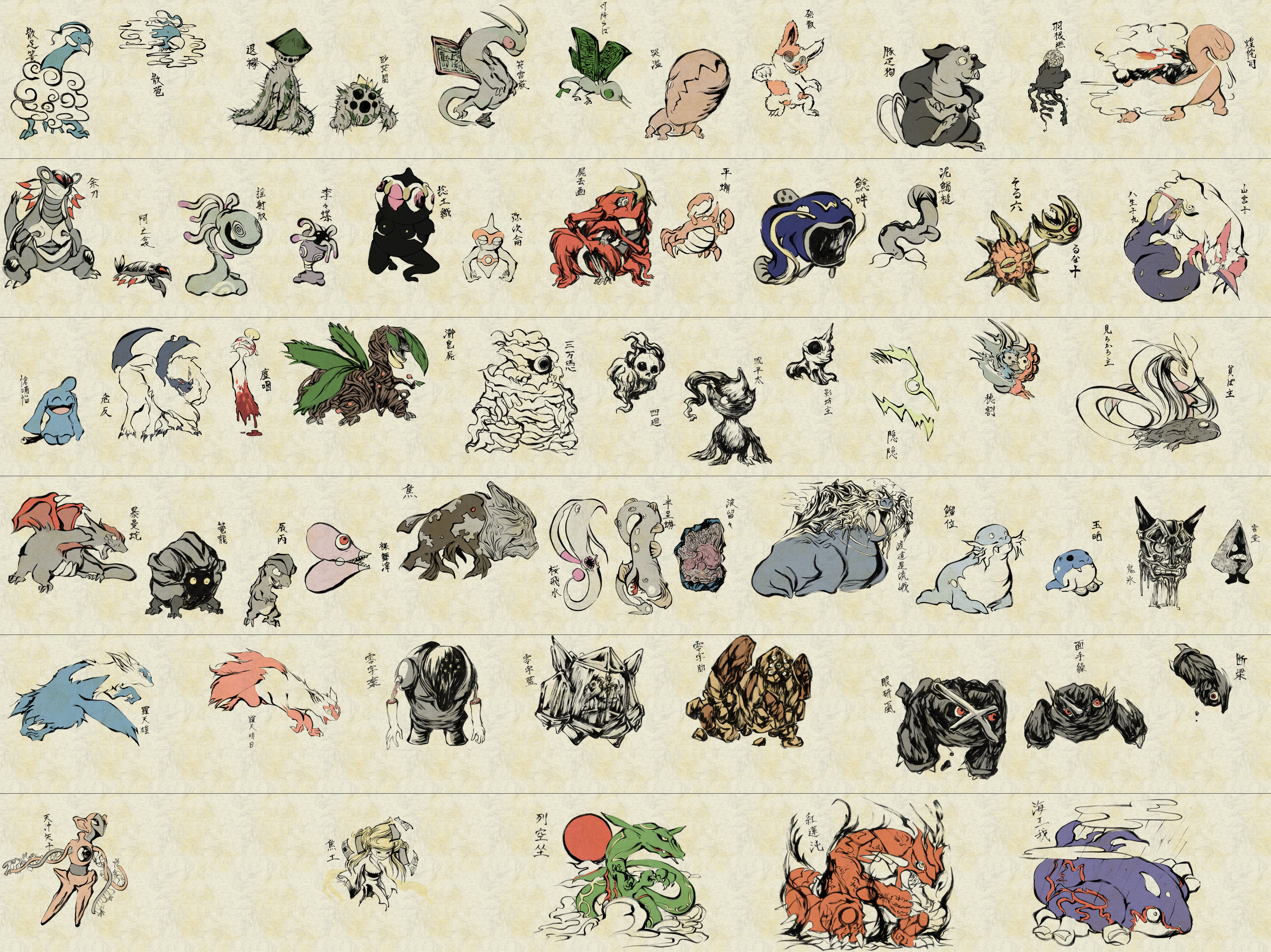 Gen 3 Designs (Old School) Part 2. Pokémon