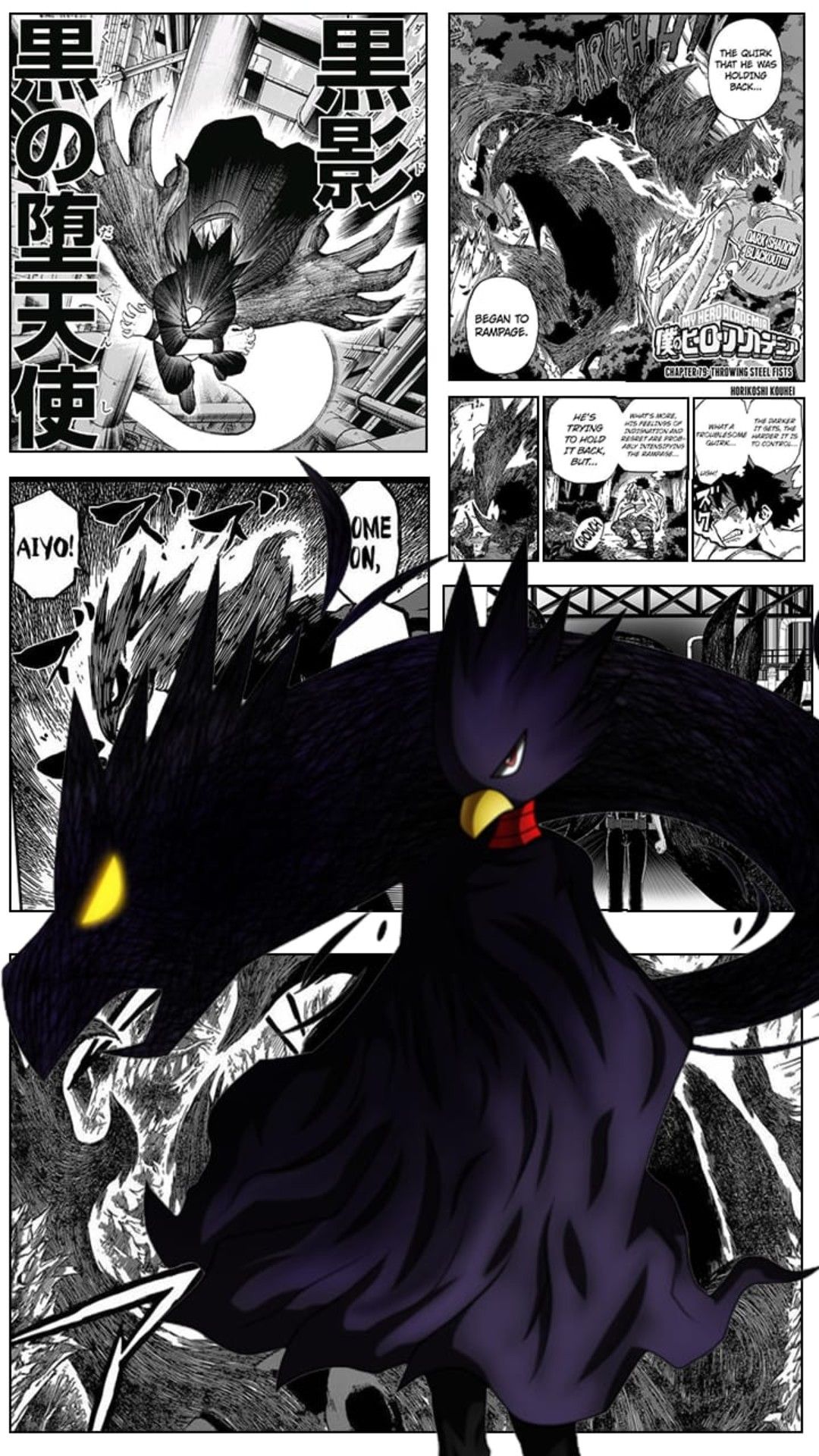 Tokoyami Wallpaper