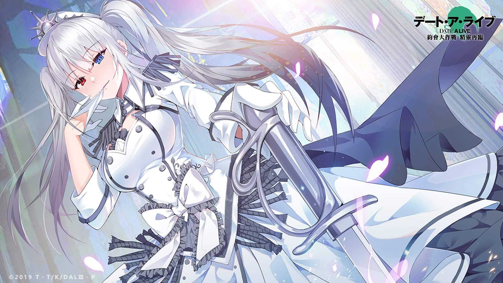 White Queen Desktop Wallpaper